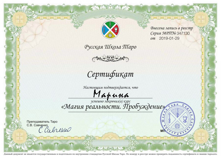 Гадалка в Тошкенте